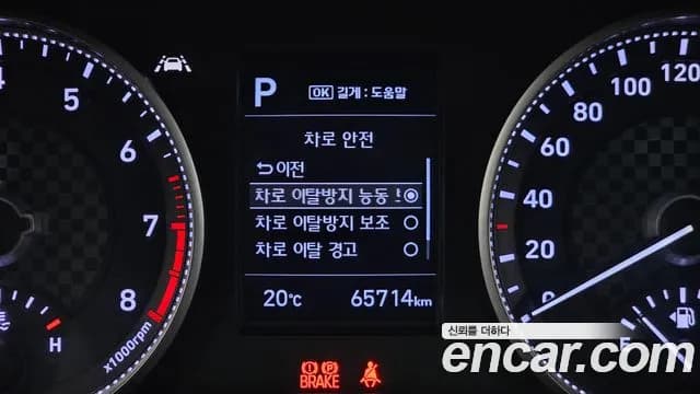 2020 Hyundai The New Avante AD 1.6 Sold VIN KMHD741EELU963162 – photo 11 2020 Hyundai The New Avante AD 1.6 Sold VIN KMHD741EELU963162 – photo 11