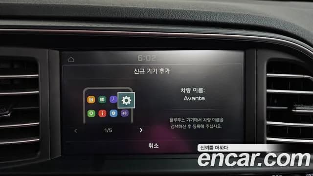 2020 Hyundai The New Avante AD 1.6 Sold VIN KMHD741EELU963162 – photo 16 2020 Hyundai The New Avante AD 1.6 Sold VIN KMHD741EELU963162 – photo 16