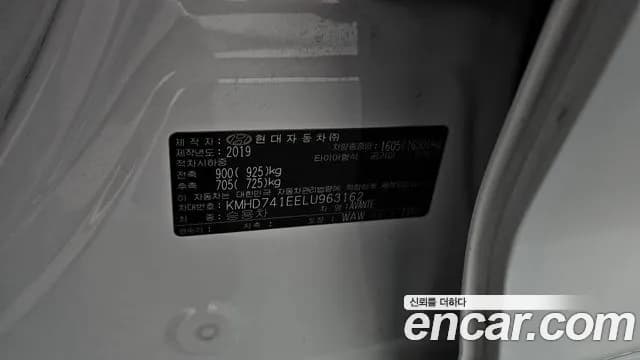 2020 Hyundai The New Avante AD 1.6 Sold VIN KMHD741EELU963162 – photo 17 2020 Hyundai The New Avante AD 1.6 Sold VIN KMHD741EELU963162 – photo 17