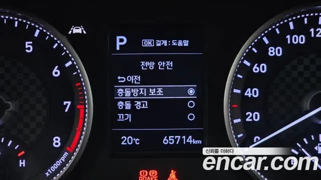 2020 Hyundai The New Avante AD 1.6 Sold VIN KMHD741EELU963162 – photo 27 2020 Hyundai The New Avante AD 1.6 Sold VIN KMHD741EELU963162 – photo 27