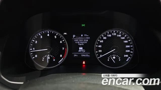 2020 Hyundai The New Avante AD 1.6 Sold VIN KMHD741EELU984610 – photo 12 2020 Hyundai The New Avante AD 1.6 Sold VIN KMHD741EELU984610 – photo 12