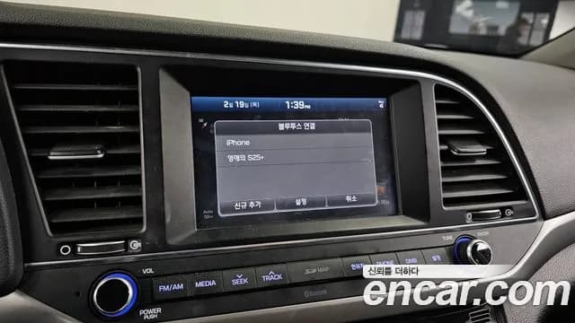 2017 Hyundai Avante AD 1.6 GDI Modern Sold VIN KMHD841DBHU381906 – dashboard 2017 Hyundai Avante AD 1.6 GDI Modern Sold VIN KMHD841DBHU381906 – dashboard