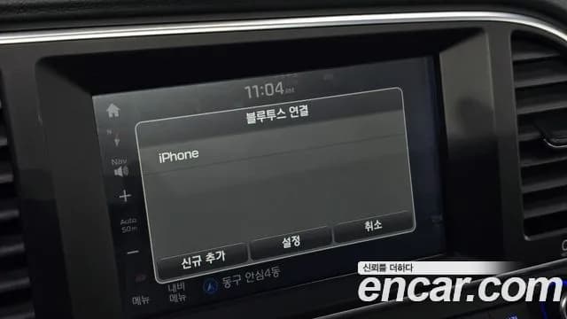 2017 Hyundai Avante AD 1.6 GDI Modern Sold VIN KMHD841DBHU408720 – front exterior 2017 Hyundai Avante AD 1.6 GDI Modern Sold VIN KMHD841DBHU408720 – front exterior