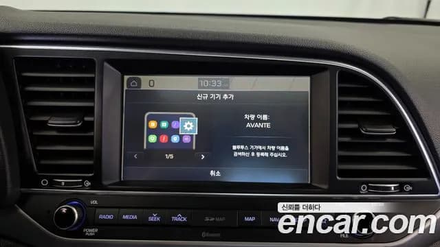 2018 Hyundai Avante AD 1.6 GDI Modern Sold VIN KMHD841DBJU579535 – photo 20 2018 Hyundai Avante AD 1.6 GDI Modern Sold VIN KMHD841DBJU579535 – photo 20