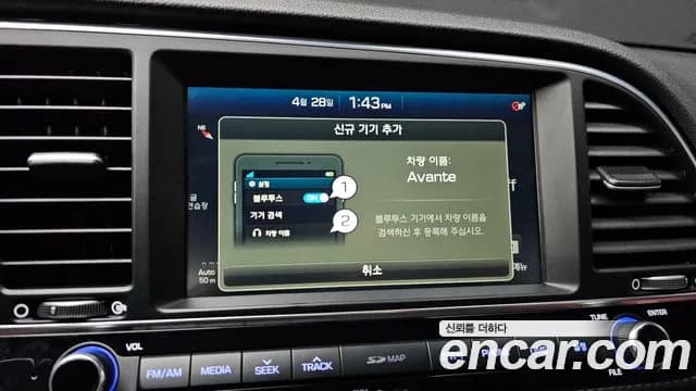 2017 Hyundai Avante AD 1.6 Turbo Sport Sold VIN KMHDR41BGHU337800 – photo 12 2017 Hyundai Avante AD 1.6 Turbo Sport Sold VIN KMHDR41BGHU337800 – photo 12