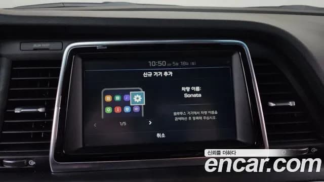 2018 Hyundai Sonata New Rise 2.0 Smart Sold VIN KMHE241CBJA358281 – photo 17 2018 Hyundai Sonata New Rise 2.0 Smart Sold VIN KMHE241CBJA358281 – photo 17