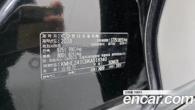 2019 Hyundai Sonata New Rise 2.0 Style Sold VIN KMHE241CBKA518340 – photo 31 2019 Hyundai Sonata New Rise 2.0 Style Sold VIN KMHE241CBKA518340 – photo 31