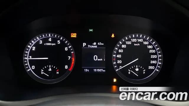 2019 Hyundai Sonata New Rise 2.0 Smart Spicial Sold VIN KMHE241CBKA533017 – photo 14 2019 Hyundai Sonata New Rise 2.0 Smart Spicial Sold VIN KMHE241CBKA533017 – photo 14