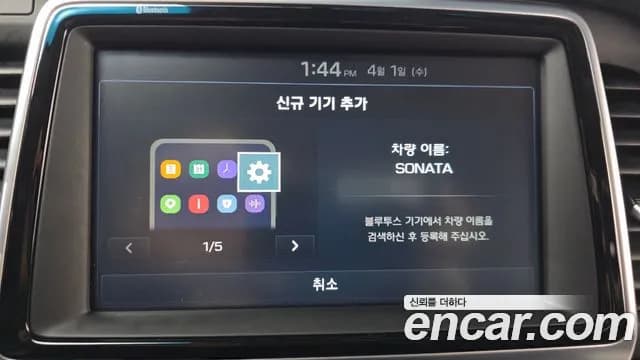 2019 Hyundai Sonata New Rise 2.0 Smart Spicial Sold VIN KMHE241CBKA539050 – trunk area 2019 Hyundai Sonata New Rise 2.0 Smart Spicial Sold VIN KMHE241CBKA539050 – trunk area