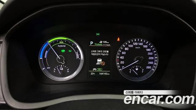 2018 Hyundai Sonata New Rise Hybrid Premium Sold VIN KMHE3413BJA068405 – engine bay 2018 Hyundai Sonata New Rise Hybrid Premium Sold VIN KMHE3413BJA068405 – engine bay
