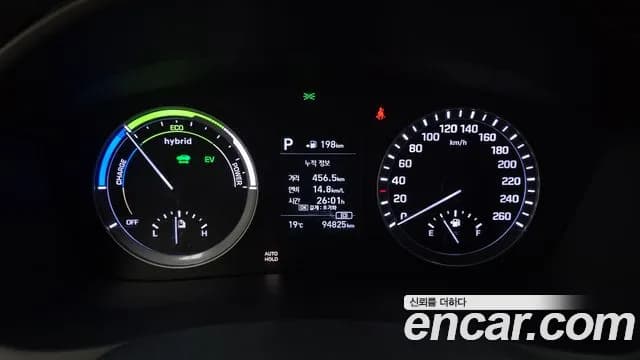 2018 Hyundai Sonata New Rise Hybrid Modern Sold VIN KMHE3413BJA072469 – rear exterior 2018 Hyundai Sonata New Rise Hybrid Modern Sold VIN KMHE3413BJA072469 – rear exterior