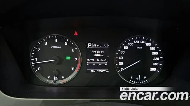 2017 Hyundai LF Sonata 2.0 Smart Sold VIN KMHE341CBHA310973 – photo 16 2017 Hyundai LF Sonata 2.0 Smart Sold VIN KMHE341CBHA310973 – photo 16