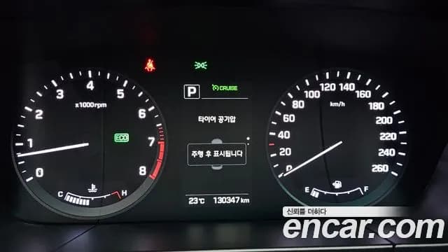 2017 Hyundai LF Sonata 2.0 Premium Sold VIN KMHE341CBHA344688 – rear exterior 2017 Hyundai LF Sonata 2.0 Premium Sold VIN KMHE341CBHA344688 – rear exterior
