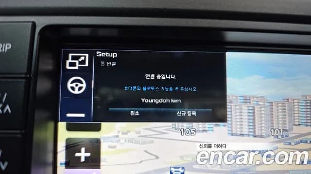 2017 Hyundai LF Sonata 2.0 Premium Sold VIN KMHE341CBHA344688 – engine bay 2017 Hyundai LF Sonata 2.0 Premium Sold VIN KMHE341CBHA344688 – engine bay