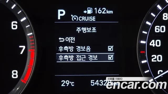 2018 Hyundai Sonata New Rise 2.0 Modern Sold VIN KMHE341CBJA443553 – side profile 2018 Hyundai Sonata New Rise 2.0 Modern Sold VIN KMHE341CBJA443553 – side profile