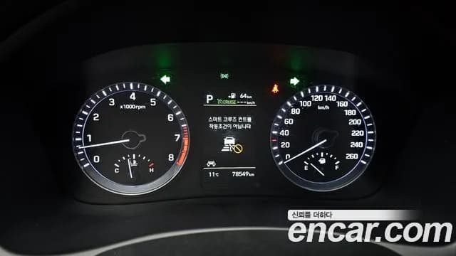 2019 Hyundai Sonata New Rise 2.0 Premium Special Sold VIN KMHE341CBKA505786 – photo 25 2019 Hyundai Sonata New Rise 2.0 Premium Special Sold VIN KMHE341CBKA505786 – photo 25