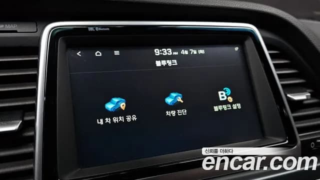 2019 Hyundai Sonata New Rise 2.0 Premium Special Sold VIN KMHE341CBKA505786 – photo 29 2019 Hyundai Sonata New Rise 2.0 Premium Special Sold VIN KMHE341CBKA505786 – photo 29