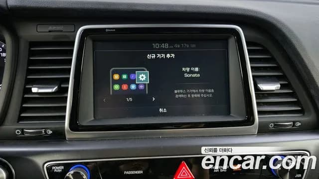 2019 Hyundai Sonata New Rise 2.0 Modern Sold VIN KMHE341CBKA556270 – photo 23 2019 Hyundai Sonata New Rise 2.0 Modern Sold VIN KMHE341CBKA556270 – photo 23