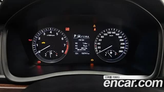 2018 Hyundai Sonata New Rise LPI Premium Sold VIN KMHE341DBJA359903 – undercarriage 2018 Hyundai Sonata New Rise LPI Premium Sold VIN KMHE341DBJA359903 – undercarriage