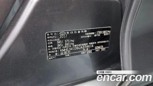 2018 Hyundai Sonata New Rise LPI Premium Sold VIN KMHE341DBJA374614 – photo 11 2018 Hyundai Sonata New Rise LPI Premium Sold VIN KMHE341DBJA374614 – photo 11