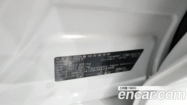 2018 Hyundai Sonata New Rise LPI Style Sold VIN KMHE341DBJA424509 – photo 19 2018 Hyundai Sonata New Rise LPI Style Sold VIN KMHE341DBJA424509 – photo 19