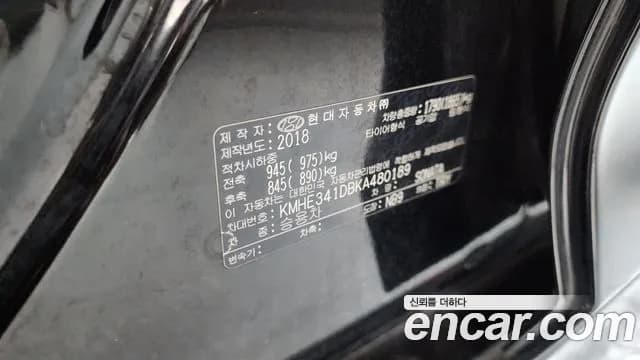2019 Hyundai Sonata New Rise LPI Style Sold VIN KMHE341DBKA480189 – photo 13 2019 Hyundai Sonata New Rise LPI Style Sold VIN KMHE341DBKA480189 – photo 13