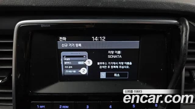 2019 Hyundai Sonata New Rise LPI Taxi Sold VIN KMHE341DBKA508323 – trunk area 2019 Hyundai Sonata New Rise LPI Taxi Sold VIN KMHE341DBKA508323 – trunk area