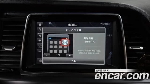 2019 Hyundai Sonata New Rise LPI Premium Sold VIN KMHE341DBKA552786 – photo 18 2019 Hyundai Sonata New Rise LPI Premium Sold VIN KMHE341DBKA552786 – photo 18