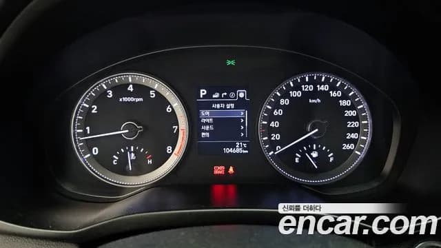 2017 Hyundai Grandeur IG 2.4 Modern Sold VIN KMHF141CBHA038620 – odometer reading 2017 Hyundai Grandeur IG 2.4 Modern Sold VIN KMHF141CBHA038620 – odometer reading