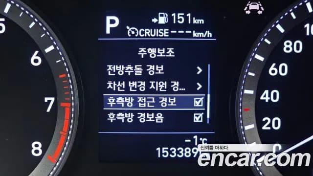 2018 Hyundai Grandeur IG 2.4 Premium Sold VIN KMHF141CBJA049928 – trunk area 2018 Hyundai Grandeur IG 2.4 Premium Sold VIN KMHF141CBJA049928 – trunk area