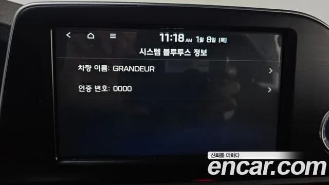 2018 Hyundai Grandeur IG 2.4 Premium Sold VIN KMHF141CBJA049928 – photo 16 2018 Hyundai Grandeur IG 2.4 Premium Sold VIN KMHF141CBJA049928 – photo 16