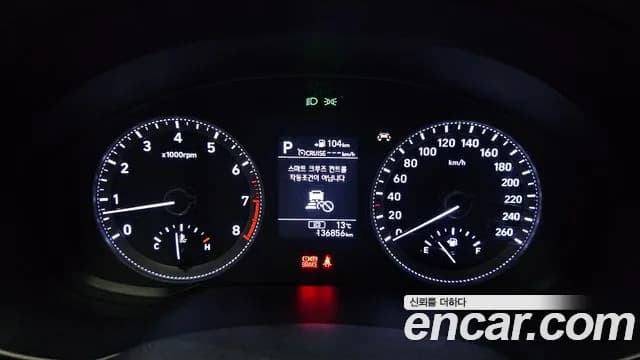 2018 Hyundai Grandeur IG 2.4 Premium Sold VIN KMHF141CBJA090872 – trunk area 2018 Hyundai Grandeur IG 2.4 Premium Sold VIN KMHF141CBJA090872 – trunk area