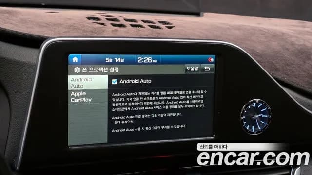 2018 Hyundai Grandeur IG 2.4 Premium Sold VIN KMHF141CBJA145359 – photo 20 2018 Hyundai Grandeur IG 2.4 Premium Sold VIN KMHF141CBJA145359 – photo 20