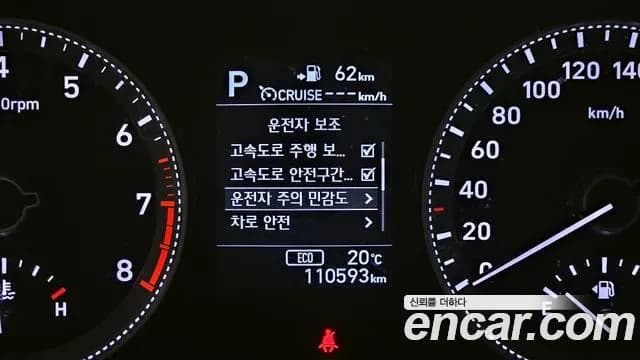 2018 Hyundai Grandeur IG 2.4 Premium Sold VIN KMHF141CBJA171048 – front exterior 2018 Hyundai Grandeur IG 2.4 Premium Sold VIN KMHF141CBJA171048 – front exterior