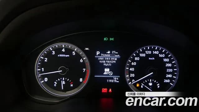 2019 Hyundai Grandeur IG 2.4 Premium Sold VIN KMHF141CBKA188259 – undercarriage 2019 Hyundai Grandeur IG 2.4 Premium Sold VIN KMHF141CBKA188259 – undercarriage