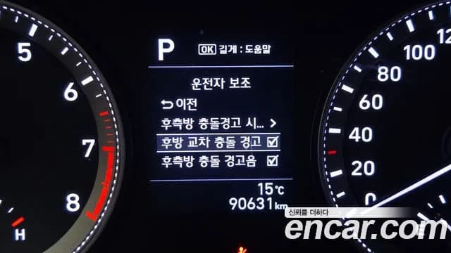 2019 Hyundai Grandeur IG 2.4 Premium Sold VIN KMHF141CBKA197993 – dashboard 2019 Hyundai Grandeur IG 2.4 Premium Sold VIN KMHF141CBKA197993 – dashboard
