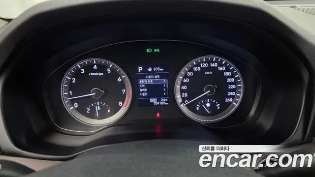 2019 Hyundai Grandeur IG 2.4 Premium Sold VIN KMHF141CBKA199851 – trunk area 2019 Hyundai Grandeur IG 2.4 Premium Sold VIN KMHF141CBKA199851 – trunk area