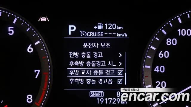 2019 Hyundai Grandeur IG 2.4 Premium Sold VIN KMHF141CBKA216361 – exterior detail 2019 Hyundai Grandeur IG 2.4 Premium Sold VIN KMHF141CBKA216361 – exterior detail