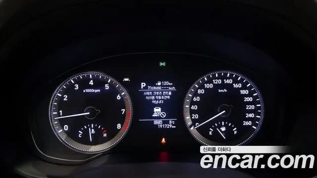 2019 Hyundai Grandeur IG 2.4 Premium Sold VIN KMHF141CBKA216361 – undercarriage 2019 Hyundai Grandeur IG 2.4 Premium Sold VIN KMHF141CBKA216361 – undercarriage
