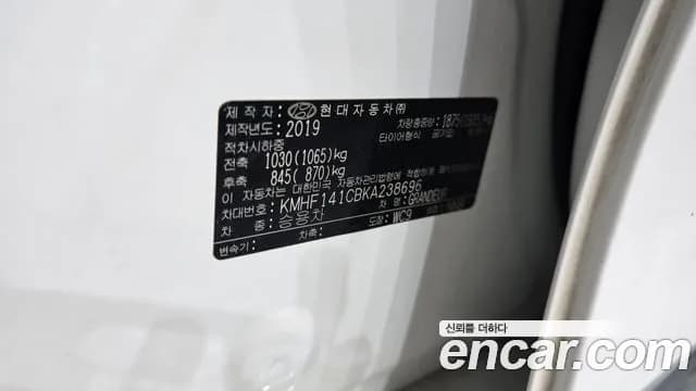 2019 Hyundai Grandeur IG 2.4 Premium Sold VIN KMHF141CBKA238696 – front exterior 2019 Hyundai Grandeur IG 2.4 Premium Sold VIN KMHF141CBKA238696 – front exterior