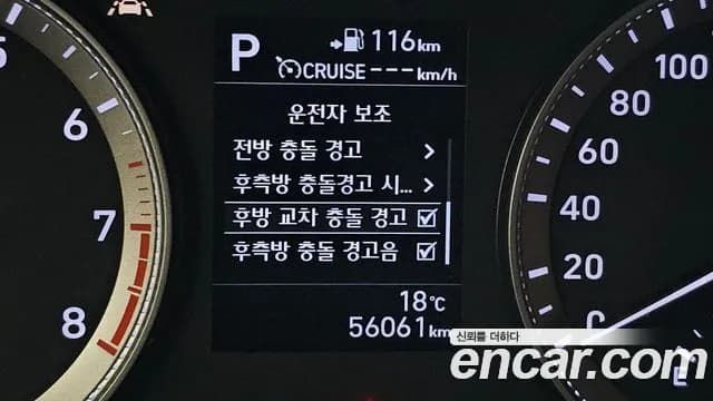 2019 Hyundai Grandeur IG 2.4 Premium Sold VIN KMHF141CBKA259758 – undercarriage 2019 Hyundai Grandeur IG 2.4 Premium Sold VIN KMHF141CBKA259758 – undercarriage