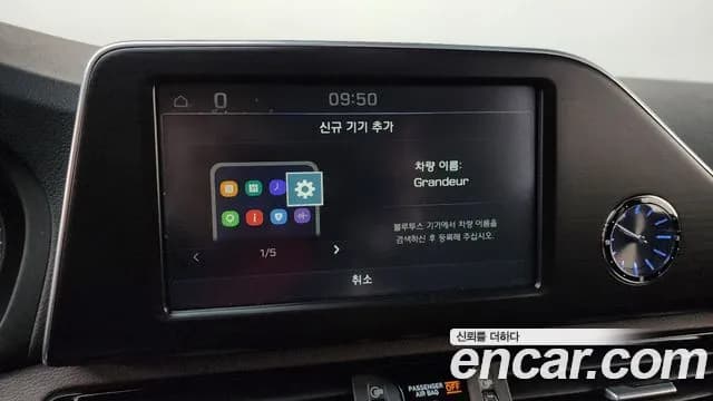 2019 Hyundai Grandeur IG 2.4 Premium Sold VIN KMHF141CBKA292510 – photo 14 2019 Hyundai Grandeur IG 2.4 Premium Sold VIN KMHF141CBKA292510 – photo 14