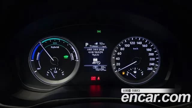 2019 Hyundai Grandeur IG Hybrid Exclusive Sold VIN KMHF2413BKA028871 – undercarriage 2019 Hyundai Grandeur IG Hybrid Exclusive Sold VIN KMHF2413BKA028871 – undercarriage