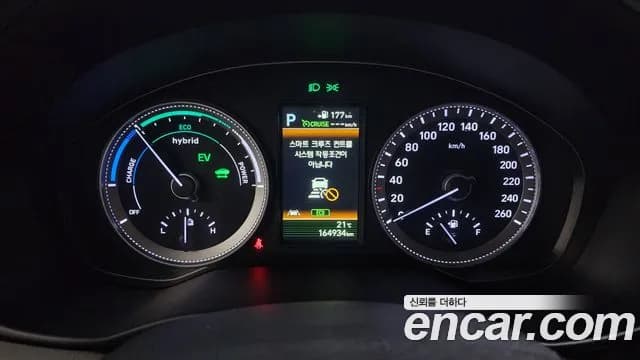 2019 Hyundai Grandeur IG Hybrid Exclusive Sold VIN KMHF2413BKA030490 – dashboard 2019 Hyundai Grandeur IG Hybrid Exclusive Sold VIN KMHF2413BKA030490 – dashboard
