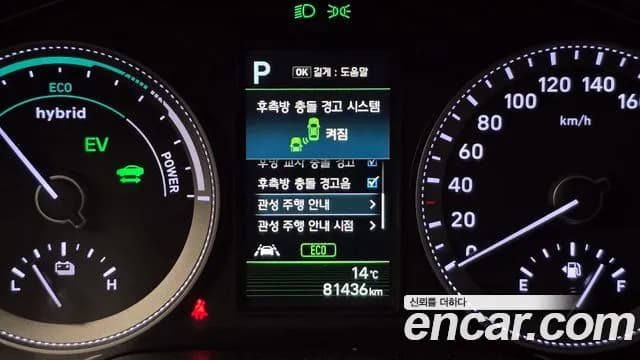 2019 Hyundai Grandeur IG Hybrid Exclusive Sold VIN KMHF2413BKA033031 – photo 15 2019 Hyundai Grandeur IG Hybrid Exclusive Sold VIN KMHF2413BKA033031 – photo 15