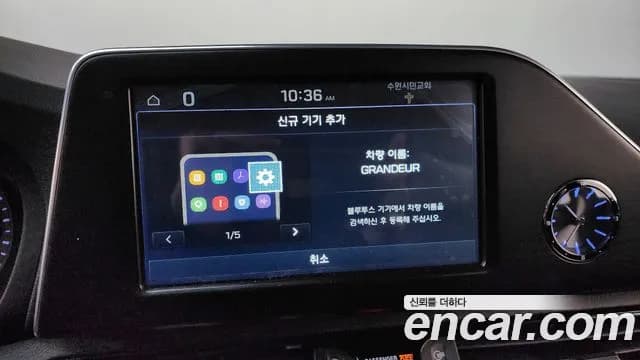 2019 Hyundai Grandeur IG Hybrid Exclusive Sold VIN KMHF2413BKA037499 – photo 31 2019 Hyundai Grandeur IG Hybrid Exclusive Sold VIN KMHF2413BKA037499 – photo 31