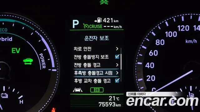 2019 Hyundai Grandeur IG Hybrid Exclusive Sold VIN KMHF2413BKA042496 – photo 30 2019 Hyundai Grandeur IG Hybrid Exclusive Sold VIN KMHF2413BKA042496 – photo 30