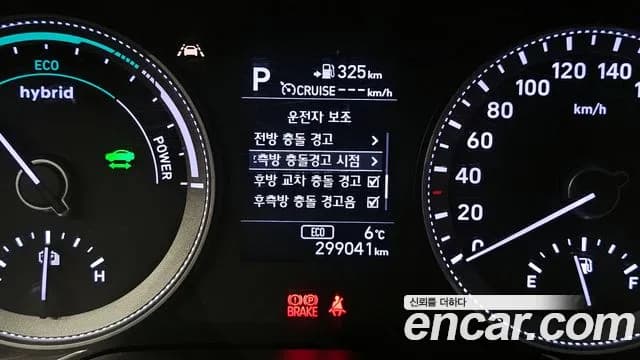 2019 Hyundai Grandeur IG Hybrid Exclusive Sold VIN KMHF2413BKA042562 – photo 12 2019 Hyundai Grandeur IG Hybrid Exclusive Sold VIN KMHF2413BKA042562 – photo 12