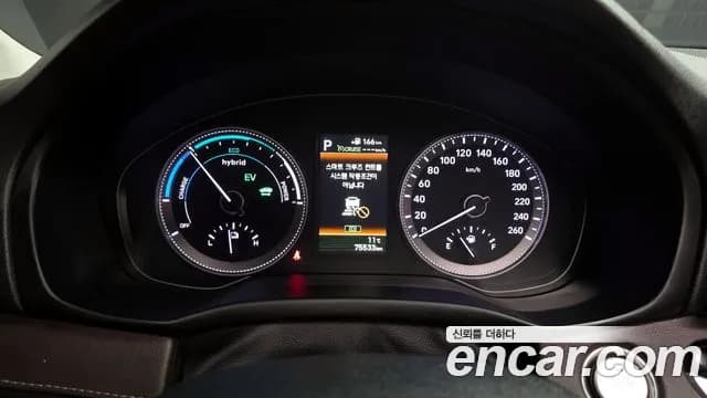 2019 Hyundai Grandeur IG Hybrid Exclusive Sold VIN KMHF2413BKA042978 – photo 16 2019 Hyundai Grandeur IG Hybrid Exclusive Sold VIN KMHF2413BKA042978 – photo 16