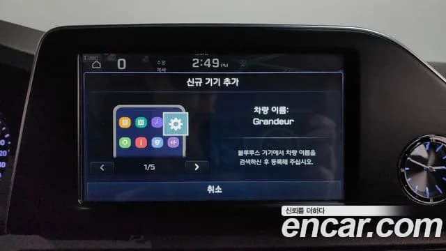 2019 Hyundai Grandeur IG Hybrid Exclusive Sold VIN KMHF2413BKA052005 – photo 12 2019 Hyundai Grandeur IG Hybrid Exclusive Sold VIN KMHF2413BKA052005 – photo 12